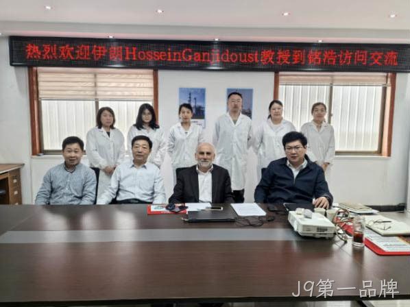 伊朗塔比阿特莫达勒斯大学教授来山东J9第一品牌访问交流